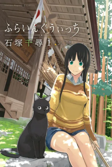 Couverture de Flying Witch