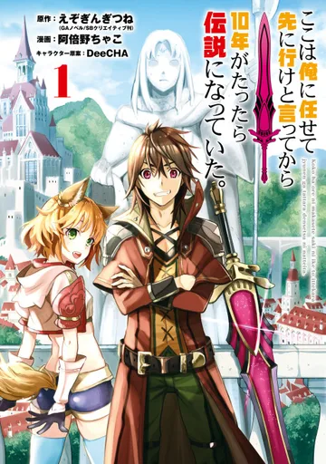 Couverture de Légende vivante