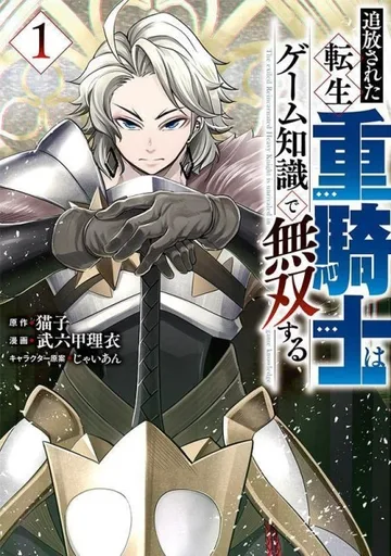 Couverture de The Exiled Heavy Knight Knows How to Game the System