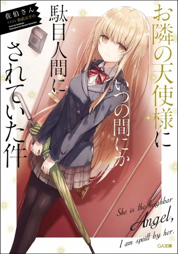 Couverture de Chouchouté par l'Ange d'à côté
