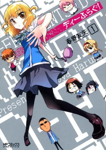 Couverture de D-Frag!