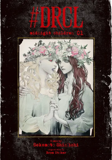 Couverture de #DRCL midnight children
