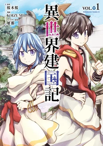Couverture de Isekai Kenkokuki