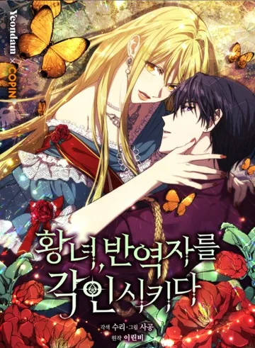 Couverture de Revolutionary Princess Eve