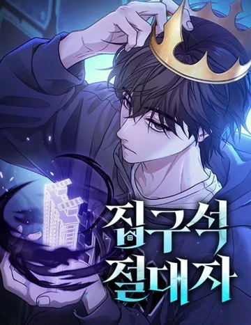 Couverture de Ultimate Shut-in