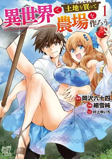 Couverture de Let's Buy the Land and Cultivate It in a Different World