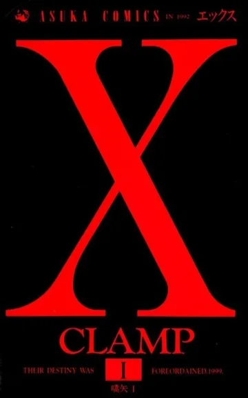 Couverture de X Clamp