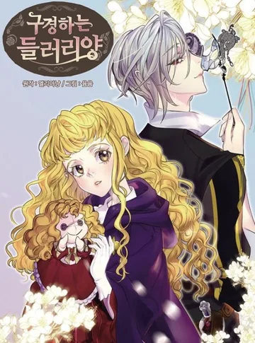 Couverture de Miss Not-So Sidekick