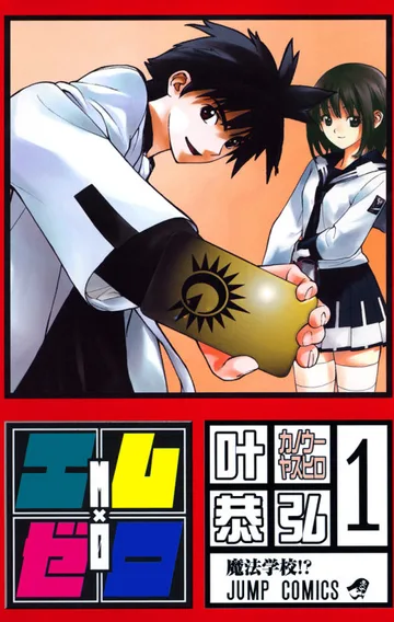 Couverture de Mx0