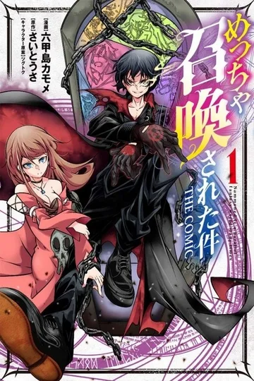 Couverture de Oversummoned, Overpowered, and Over It!
