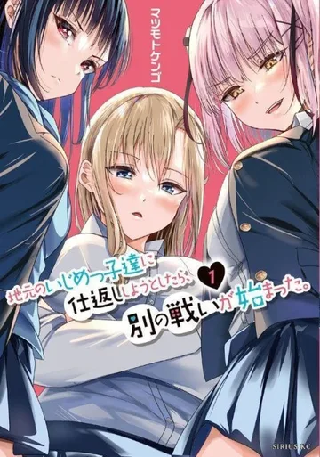 Couverture de Jimoto no Ijimekkotachi ni Shikaeshi Shiyou to Shitara, Betsu no Tatakai ga Hajimatta.