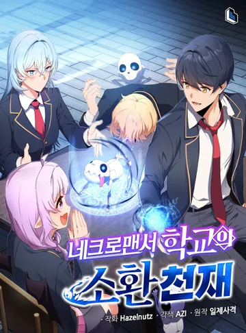 Couverture de Necromancer Academy and the Genius Summoner