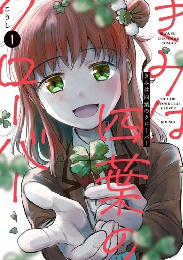 Couverture de You are a Four Leaf Clover