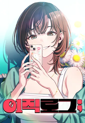 Couverture de Ctrl+Alt+Resign