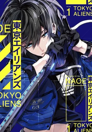 Couverture de la série Tokyo Aliens