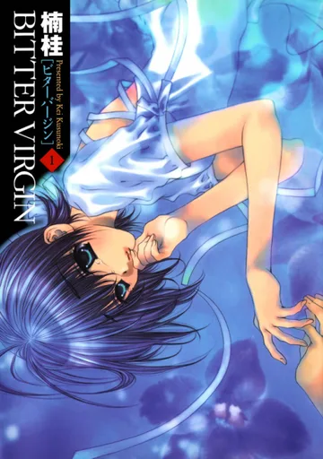 Couverture de Bitter Virgin