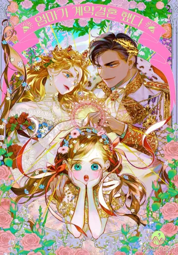 Couverture de Mother's Contract Marriage