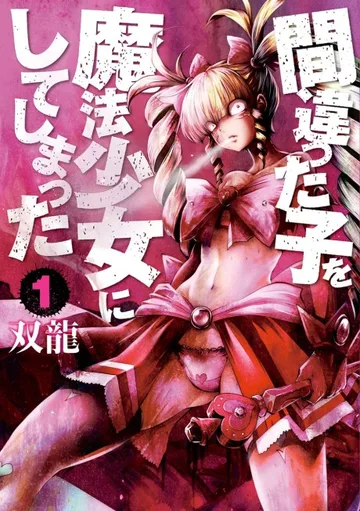 Couverture de Machimaho: I Messed Up and Made the Wrong Person Into a Magical Girl!