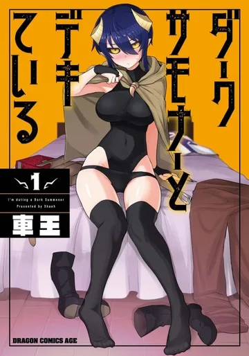 Couverture de I'm Dating a Dark Summoner
