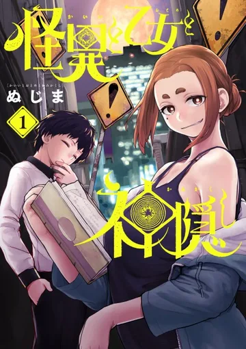 Couverture de Mysterious Disappearances