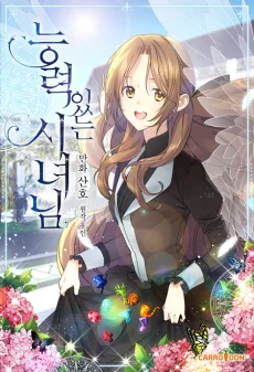 Couverture de A Talented Maid