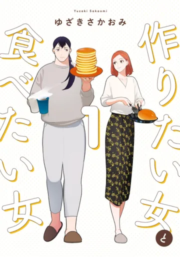 Couverture de She Loves to Cook, and She Loves to Eat