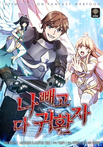 Couverture de Last on Earth