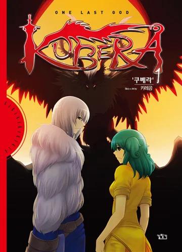Couverture de Kubera