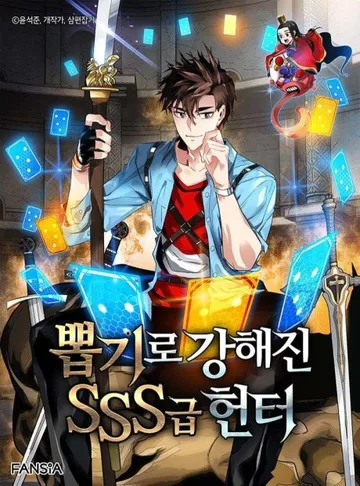 Couverture de The SSS-Rank Hunter's Lucky Draw