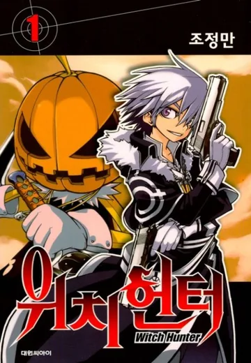 Couverture de la série Witch Hunter