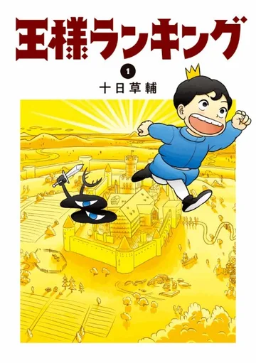 Couverture de la série Ranking of Kings