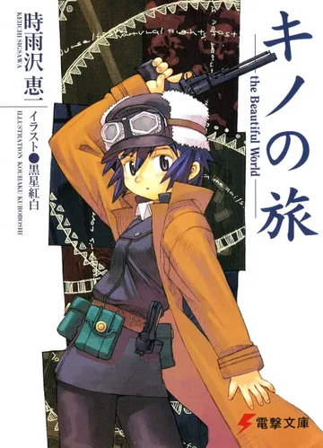 Couverture de Kino no Tabi