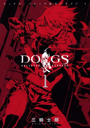 Couverture de Dogs: Bullets & Carnage