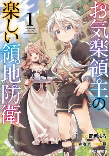 Couverture de Easygoing Territory Defense by the Optimistic Lord
