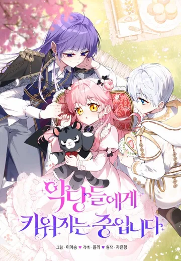 Couverture de Being Raised by Villains