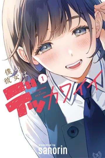 Couverture de My Girlfriend Is a Colossal Cutie