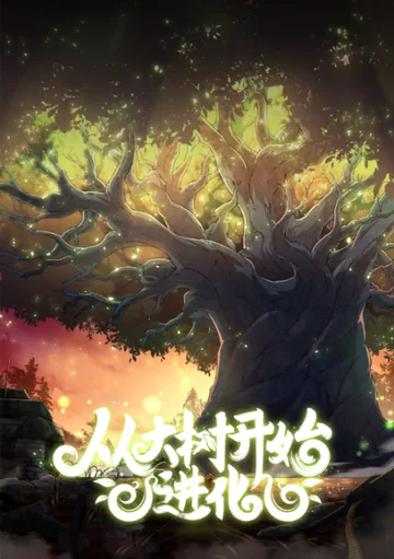 Couverture de Starting Over as a Tree