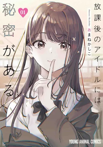 Couverture de Everyone’s Darling Has a Secret