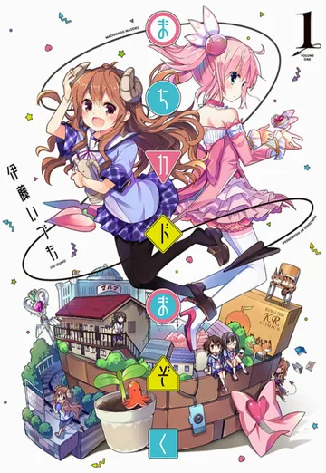 Couverture de The Demon Girl Next Door
