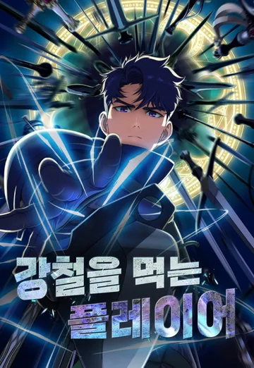 Couverture de Steel-Eating Player