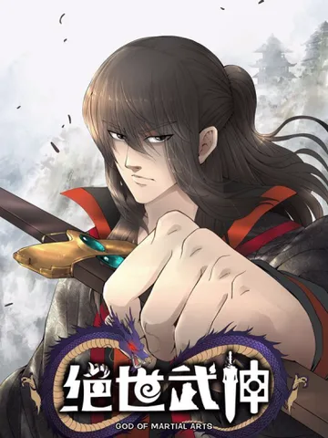 Couverture de God of Martial Arts