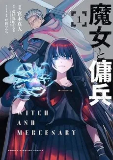 Couverture de The Witch and the Mercenary