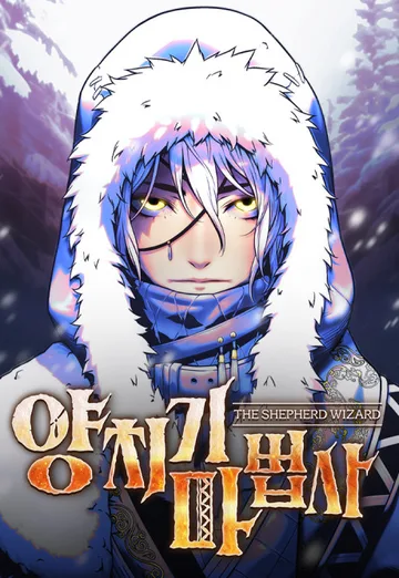 Couverture de The Shepherd Wizard