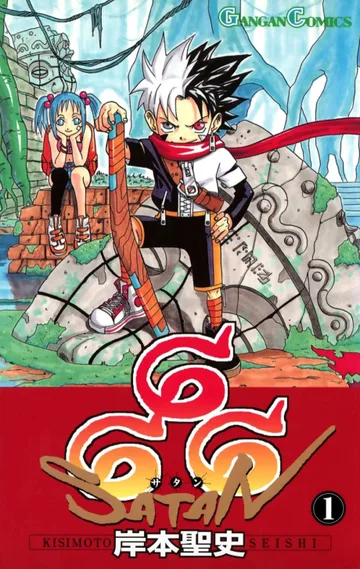 Couverture de O-Parts Hunter