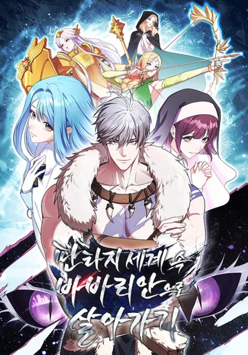 Couverture de Barbarian's Adventure in a Fantasy World
