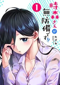 Couverture de Tokimori-san ga Muboubi desu!!