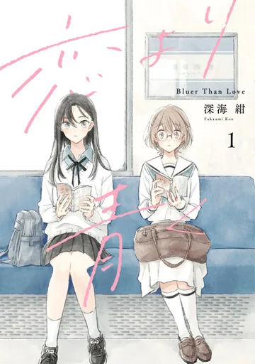 Couverture de A Love Yet to Bloom