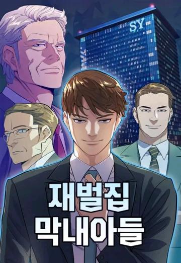 Couverture de Reborn Rich