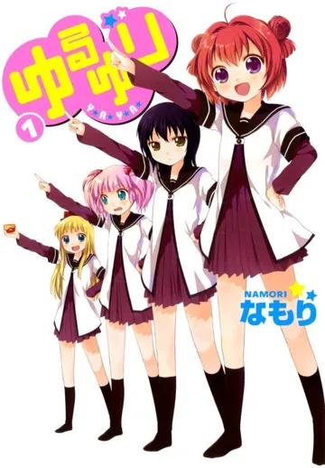 Couverture de YuruYuri