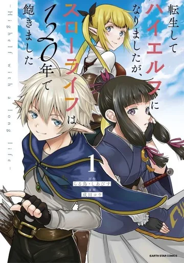 Couverture de High Elf with a Long Life